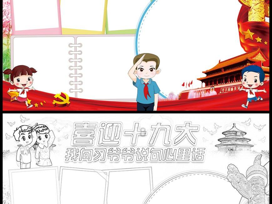 一个人到底有多美歌词？游戏画面